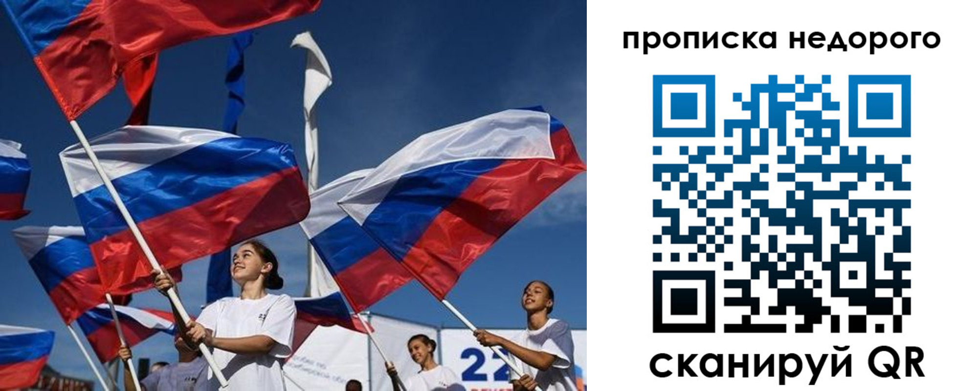 регистрация для школы в Октябрьске