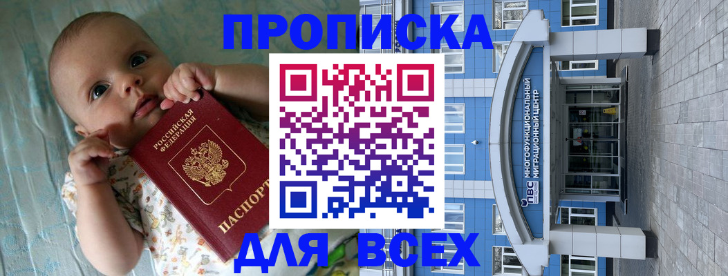 пропишу в квартире в Октябрьске